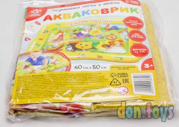 Акваковрик развивающий «Добрые сказки», арт. 7023852, фото 3