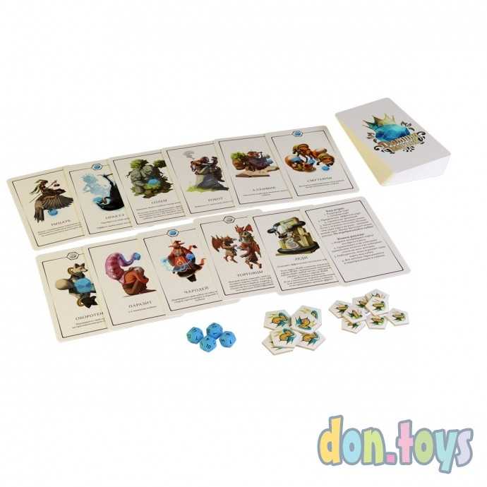 Настольная игра Дюжина Короля, фото 2