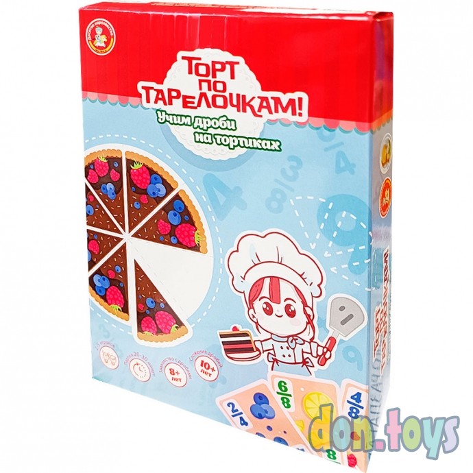 Настольная игра Торт по тарелочкам! Учим дроби на тортиках, арт. 04914, фото 1