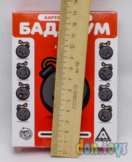 ​Карточная игра «Бадабум», 50 карт, арт. 1232194, фото 4