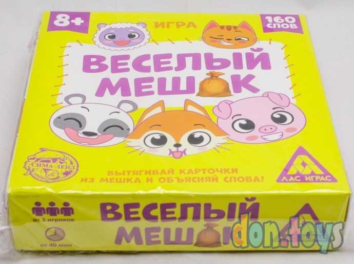Настольная игра «Веселый мешок», 8+, арт. 806956, фото 4