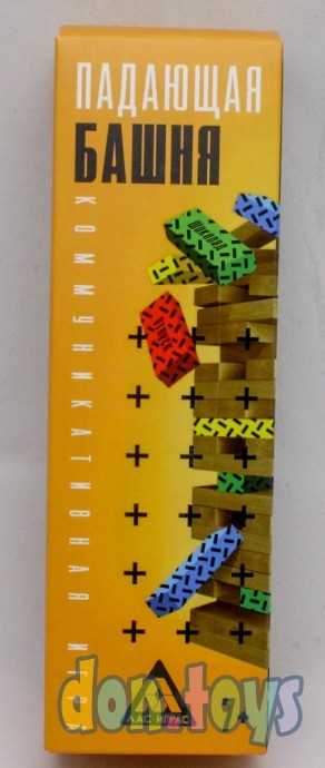 Падающая башня. Коммуникативная, 7+, арт. 5361445, фото 2