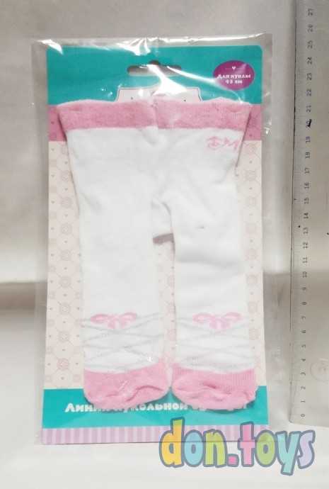 Колготки для куклы 43 см "Принцесса" Mary Poppins, арт. 452175, фото 1