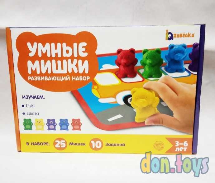 Развивающий набор «Умные мишки», арт. 4959588, фото 1