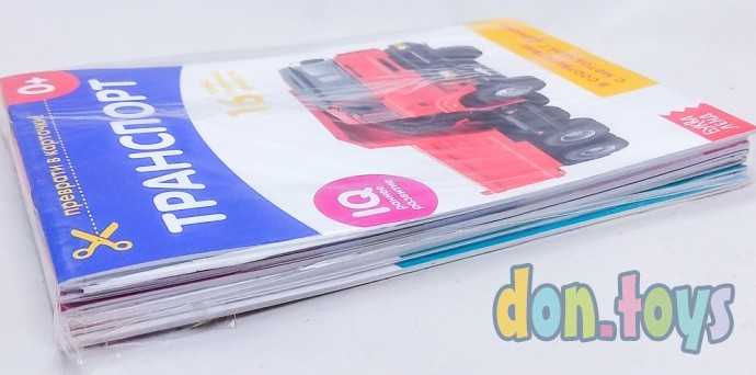 Книги «Карточки Домана на скрепке», набор, 8 шт. по 20 стр., арт. 21492(3015934), фото 4