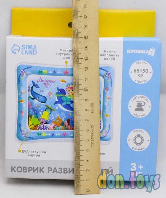 Акваковрик развивающий для малышей «Русалочка», 65х50 см, арт. 7059451, фото 3