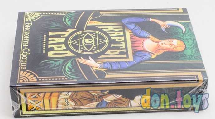 Карты Таро «Висконти-сфорца», 78 карт, 16+, арт. 4550987, фото 4