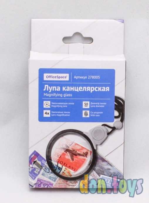Лупа 50 мм OfficeSpace шейная на шнурке, арт. 278005, фото 1