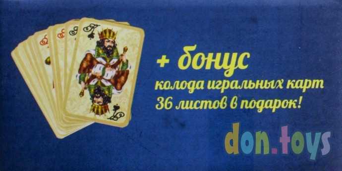 Комплект из трех карточный игр: Фанты, Мафия, Я знаменитость, арт. 7772, фото 6