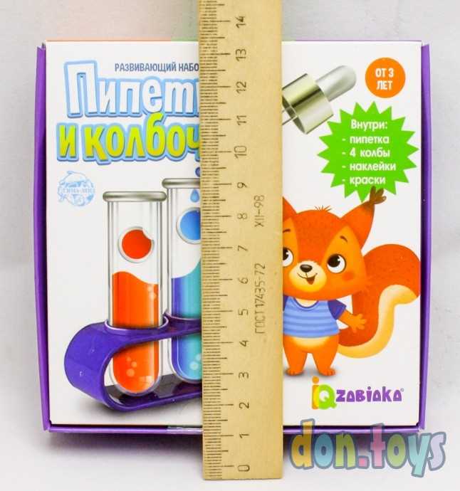Развивающий набор «Пипетка и колбочки», арт. 5526587, фото 3