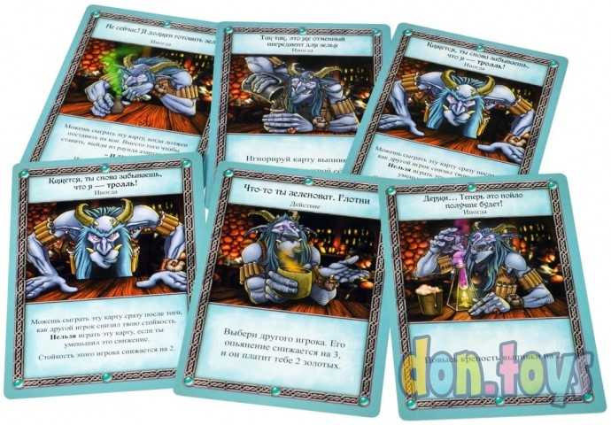 Настольная игра Таверна Красный Дракон: Троллье зелье и чары волчары, арт. 181920, фото 4