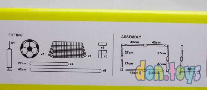 Набор футбольные ворота (80*60*45 см) Сетка Мяч Насос, арт. 8333, фото 2