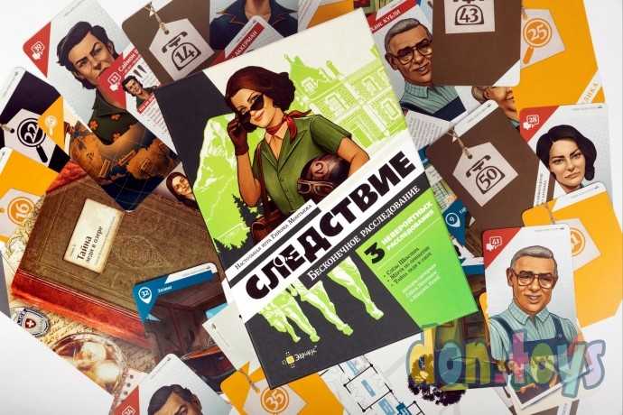 Настольная игра Следствие. Бесконечное расследование, фото 2