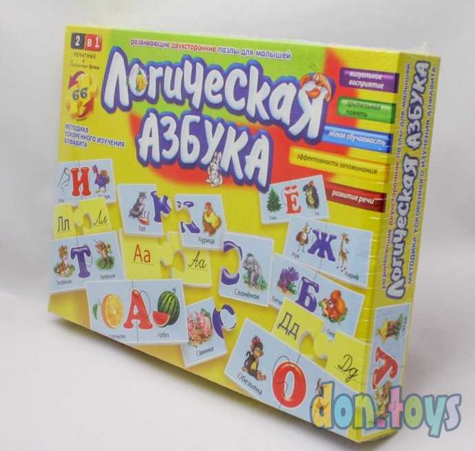 Пазлы "Логическая Азбука", "ДАНКО ТОЙС", арт. DT66Asp, фото 5