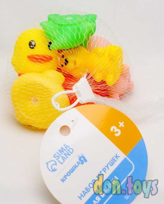 Набор резиновых игрушек для игры в ванной «Малыши», пищалки, 6 шт., арт. 2993027, фото 2