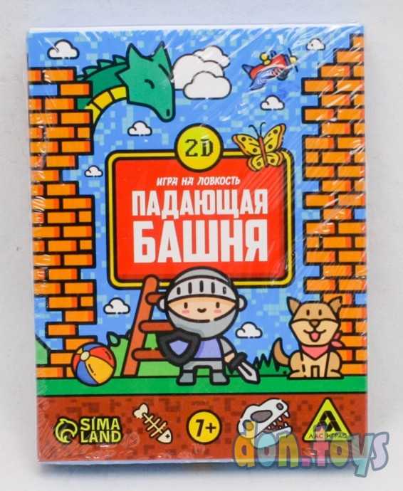 Настольная игра «Падающая башня 2D», с фантами, арт. 7547909, фото 1