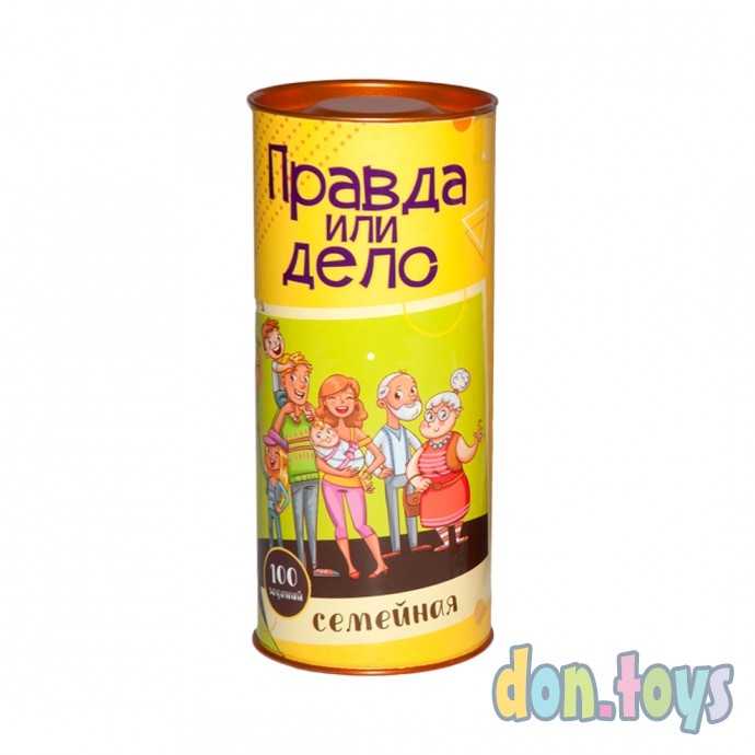 Настольная игра Правда или Дело: Семейная, фото 1