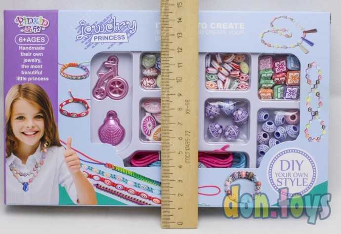 Набор для создания украшений, плетение бус и браслетов, арт. 88060-1, фото 3