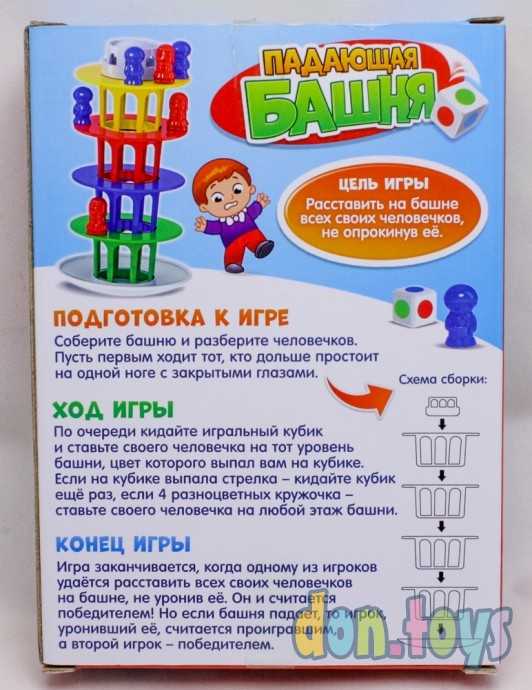 Настольная игра «Падающая башня», арт. 3584810, фото 2