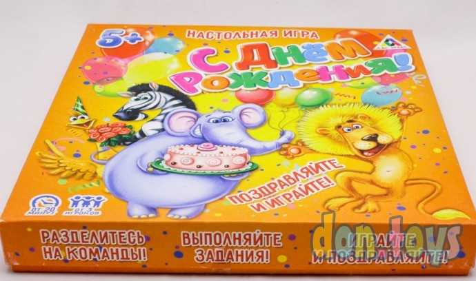 Настольная игра С Днем рождения, арт. 1316596, фото 2