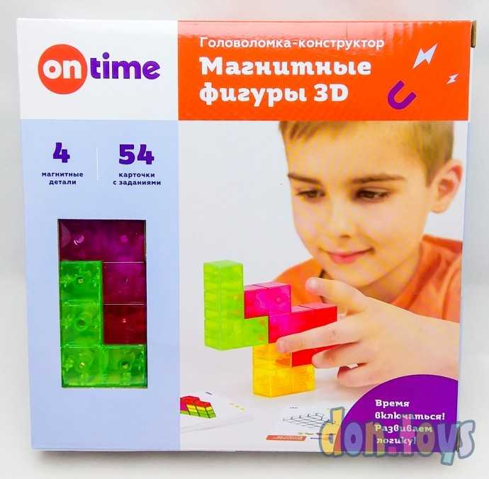 Головоломка-конструктор Магнитные фигуры 3D, 4 детали, 54 задания, арт. 45023, фото 1