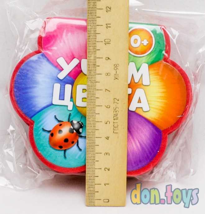 Мягкая книга EVA «Учим цвета», 12 стр., арт. 2303621, фото 4