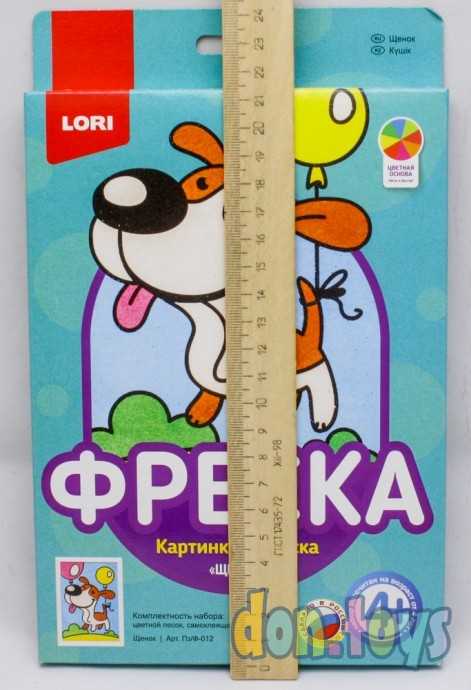 Фреска. Картина из песка "Щенок", арт. Пз/ф-012, фото 3