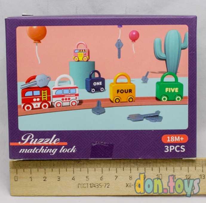 Развивающий набор Замки с ключами, 3 шт., фото 3