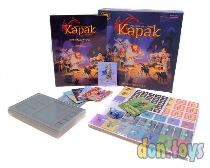 ​Настольная игра Приключения в замке Карак, арт. 8873, фото 6