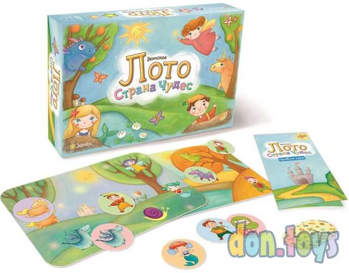 Настольная игра Лото детское. Страна чудес, фото 2