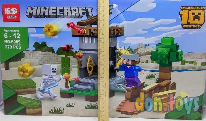 Конструктор Майнкрафт 6009, 279 дет., фото 2