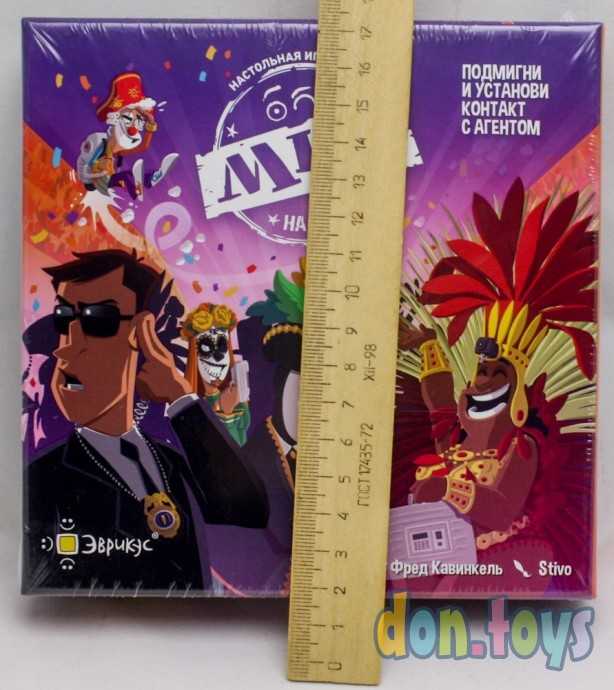 Настольная игра МИГ на связь, арт. 17334, фото 3