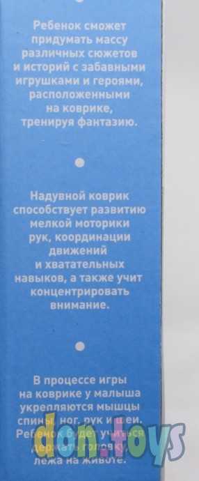 Акваковрик развивающий для малышей «Русалочка», 65х50 см, арт. 7059451, фото 5