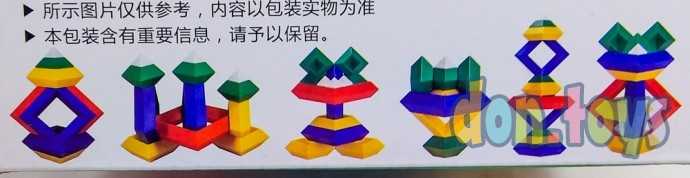 Ромбообразная Пирамида Эра, арт. 11002, фото 8