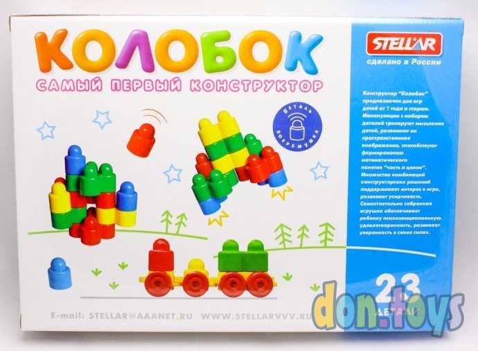 Конструктор «Колобок» 23 детали, арт. 03010, фото 3