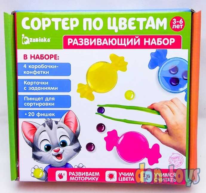 Развивающий набор «Сортер по цветам», коробки-конфетки, по методике Монтессори, арт. 4440636, фото 1