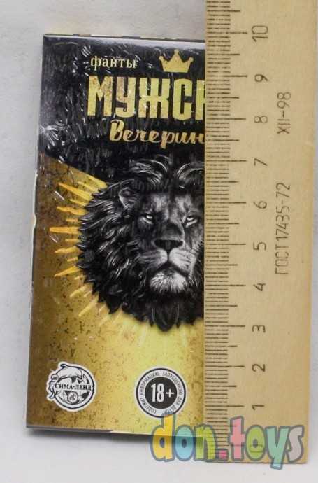 Фанты «Мужская вечеринка», 20 карт, 18+, арт. 5267253, фото 3
