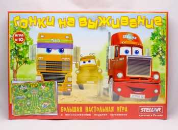 ​Настольная игра №10 "Гонки на выживание", арт 01110
