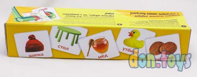 ​Настольная игра «Весёлые молоточки», арт. 4172139, фото 7