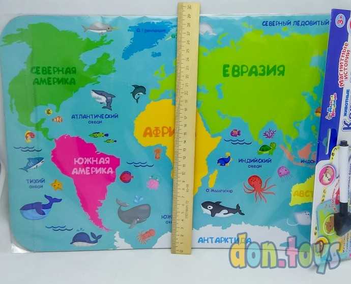 Игра магнитно-маркерная "Карта мира для малышей. Животные" арт. 03871, фото 3