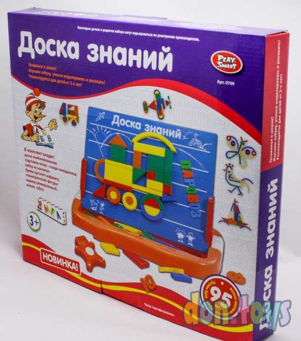 Двусторонняя магнитная Доска знаний, арт. 0709, фото 13