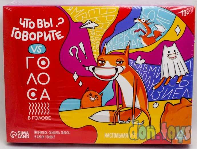 Настольная игра «Что вы говорите? VS Голоса в голове», 100 карт, 6 загубников, 10+, арт. 7980413, фото 1