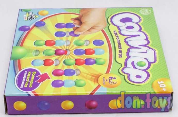 Настольная игра на логику «Солитер», арт. 3519365, фото 4