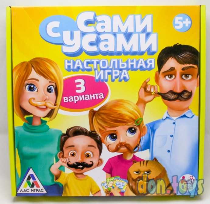 Настольная игра на реакцию «Сами с усами», арт. 3575768, фото 1