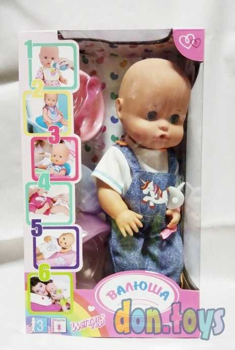 Пупс Валюша в комбинезоне Единорог Функциональный, арт.R320007-4, фото 1