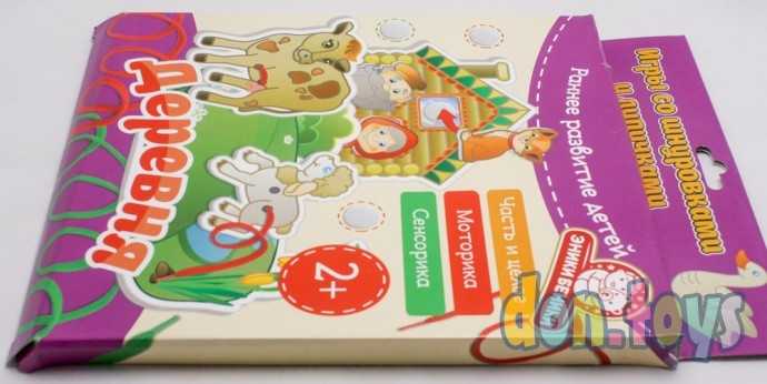 Игры со шнуровками и липучками "Деревня", арт.1154/20, фото 5