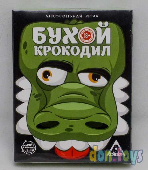 Игра алкогольная «Бухой Крокодил», 30 карт, 18+, арт. 2502642, фото 1