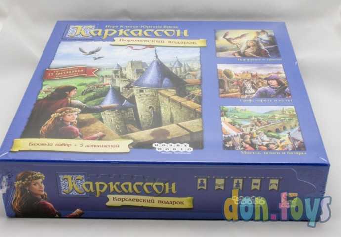 ​Настольная игра Каркассон: Королевский подарок (2019), арт. 915171, фото 7