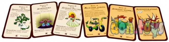 Настольная игра Манчкин: Как замочить дракона (дополнение), арт. 181893, фото 6