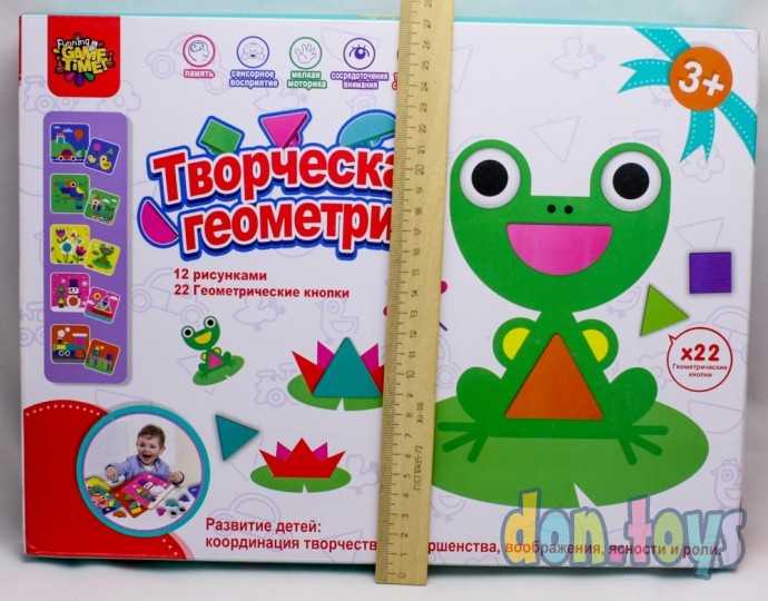 Настольная игра мозаика Творческая геометрия, арт. 787-17, фото 5
